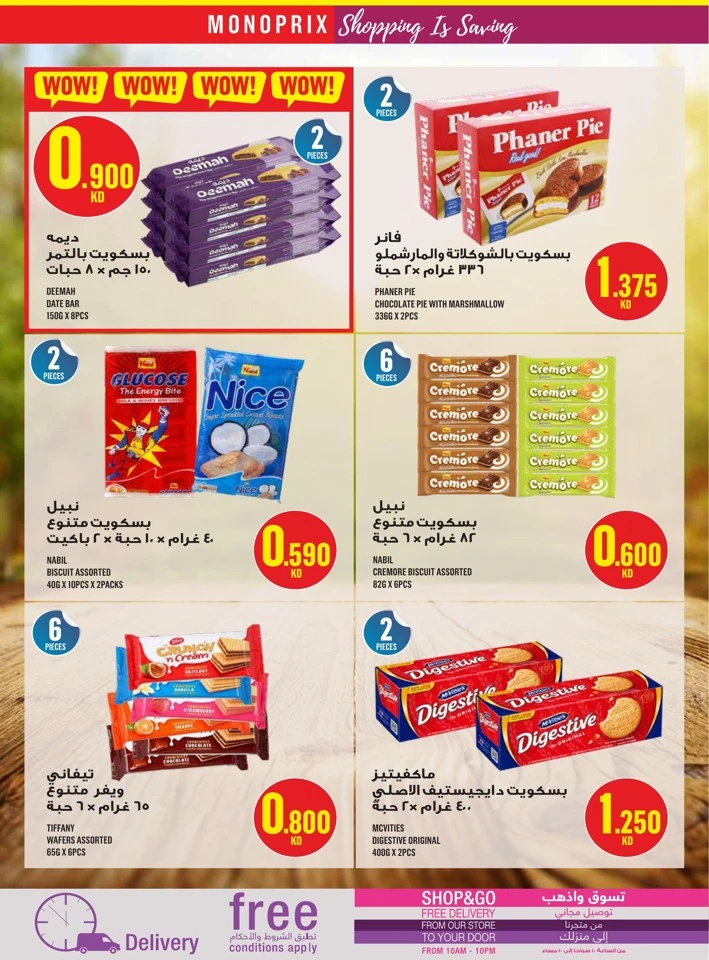 Monoprix Super Shopping Promotion