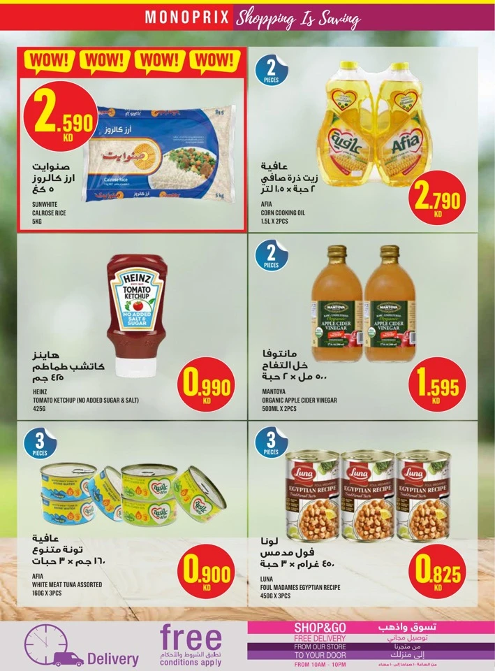 Monoprix Super Shopping Promotion