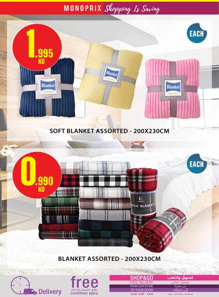 Monoprix Super Shopping Promotion