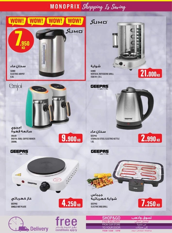 Monoprix Super Shopping Promotion