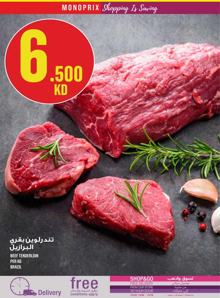 Monoprix Super Shopping Promotion