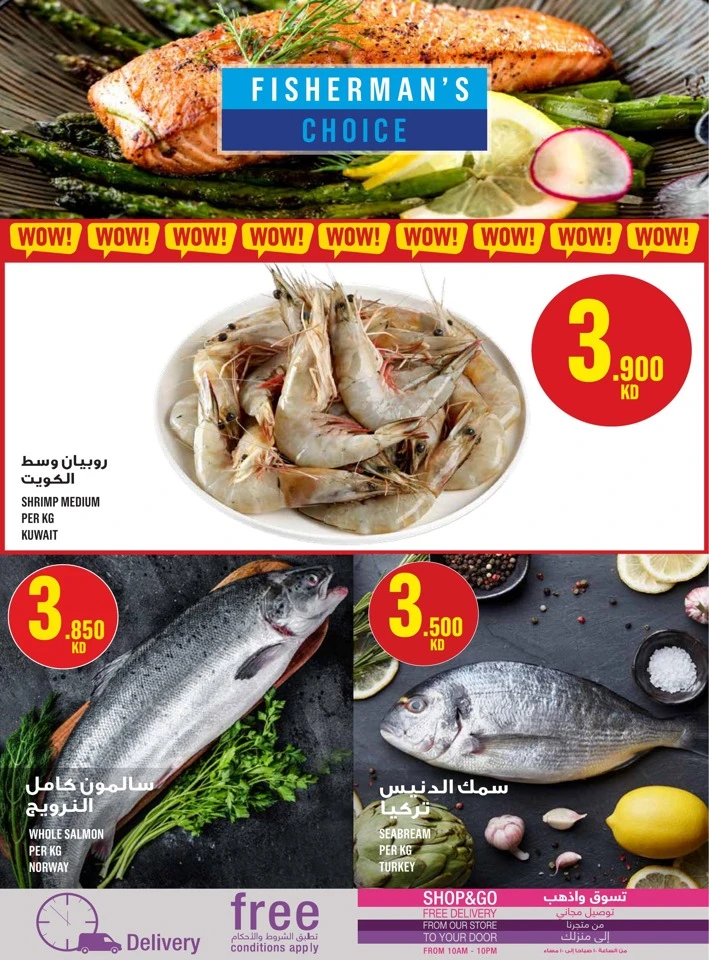 Monoprix Super Shopping Promotion