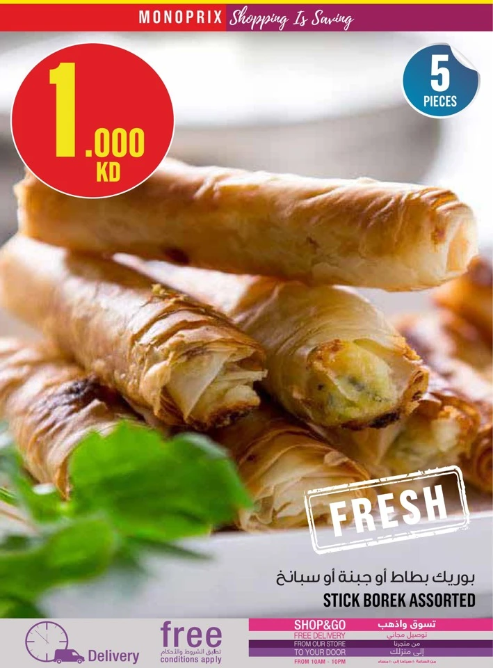 Monoprix Super Shopping Promotion