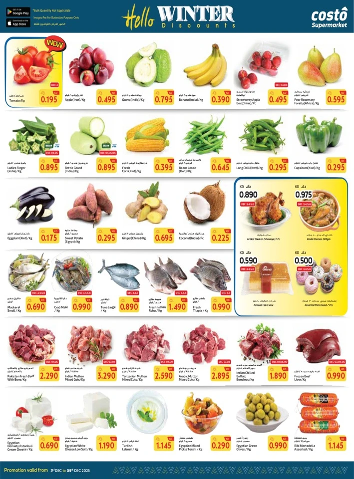 Costo Supermarket Hello Winter