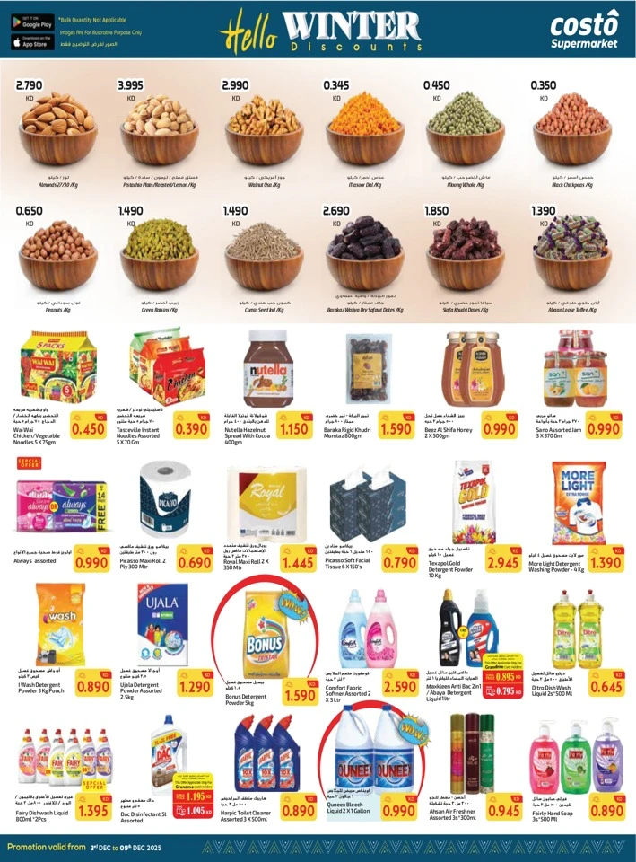 Costo Supermarket Hello Winter
