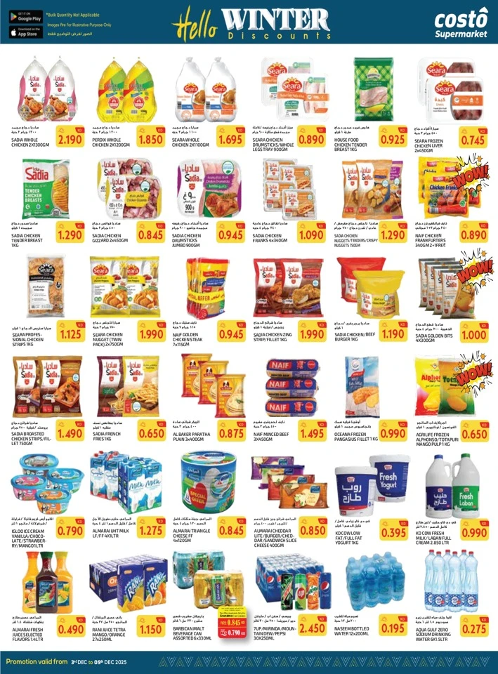 Costo Supermarket Hello Winter