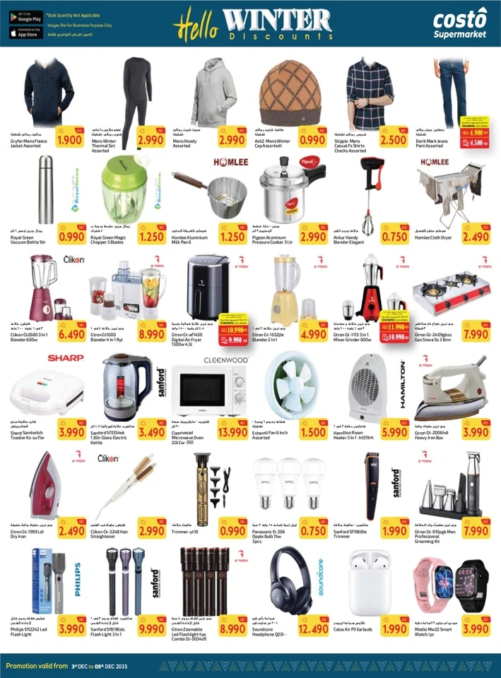 Costo Supermarket Hello Winter