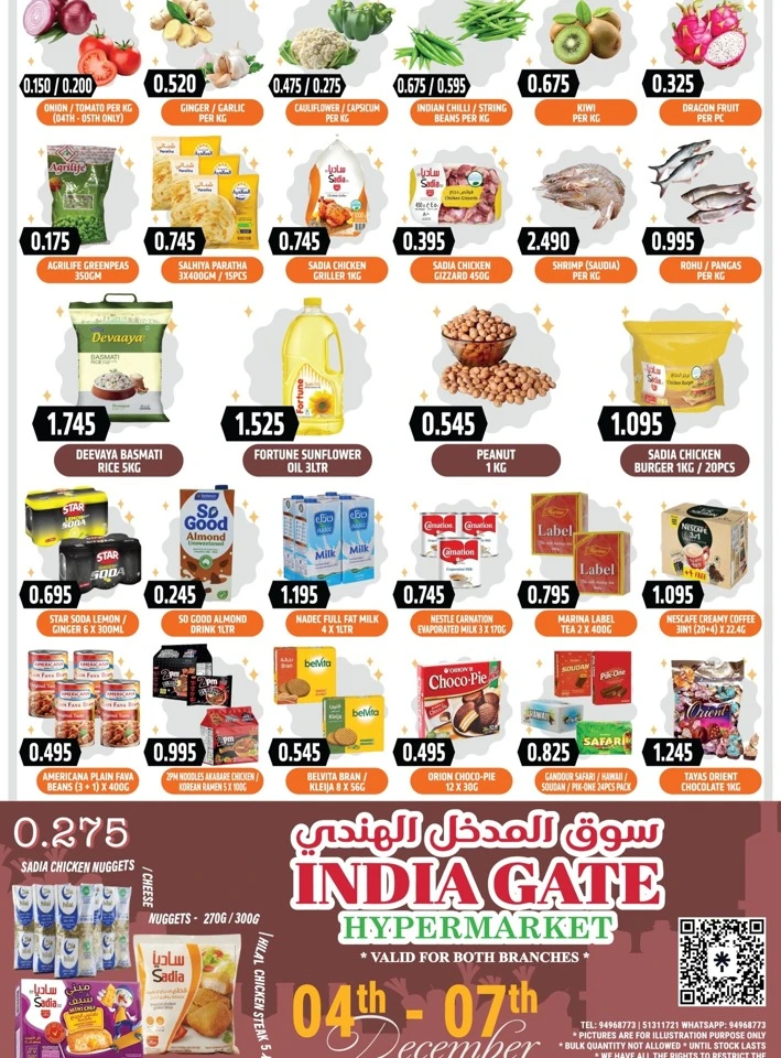 Weekend Sale 4-7 December 2025