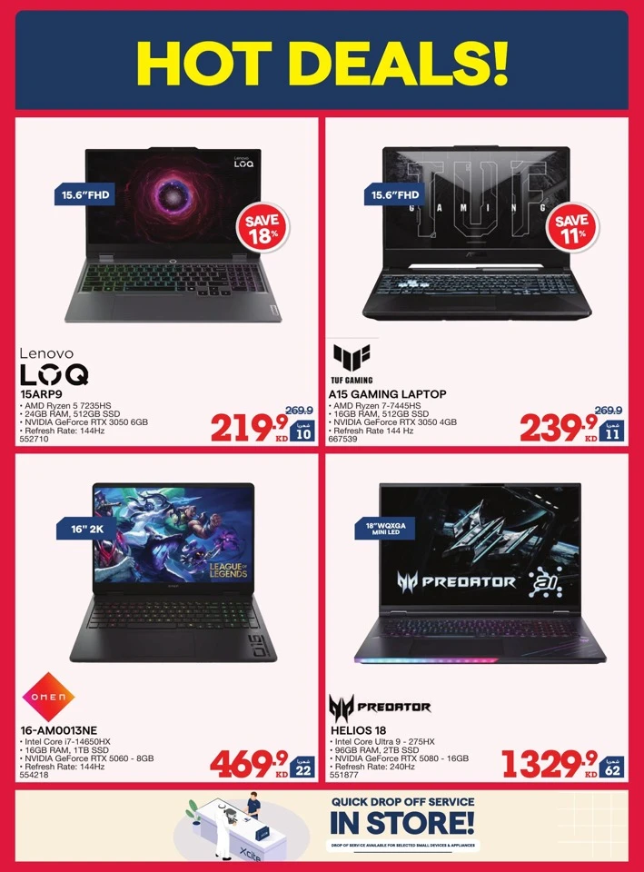 X-cite Winter Deals