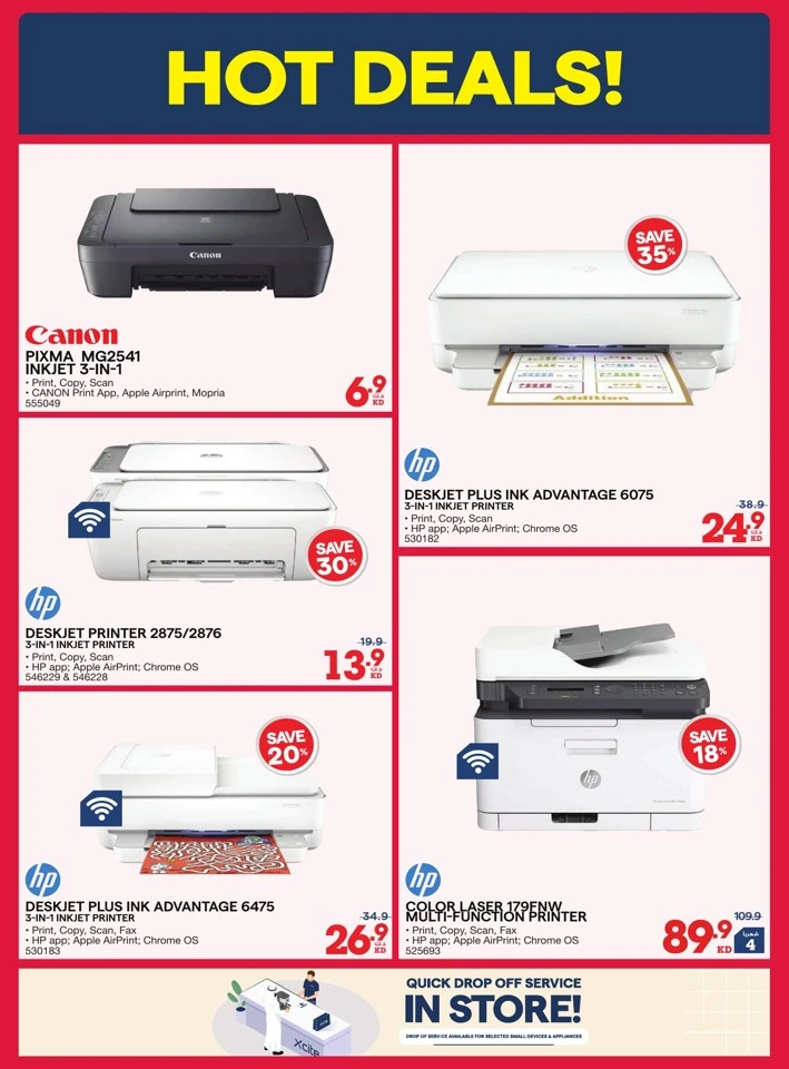 X-cite Winter Deals