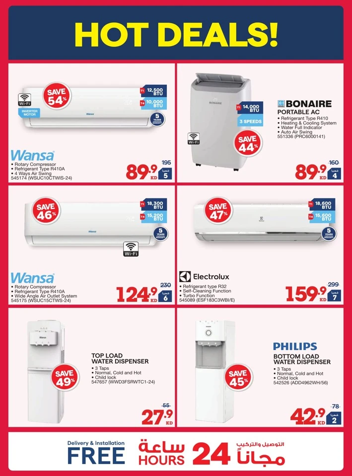 X-cite Winter Deals