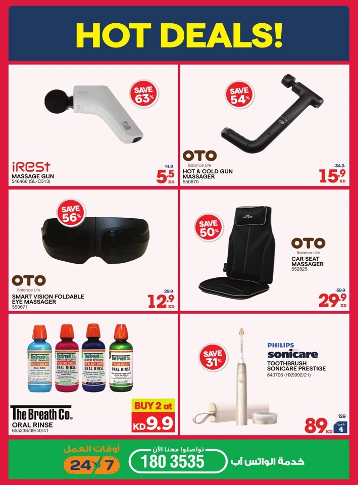X-cite Winter Deals