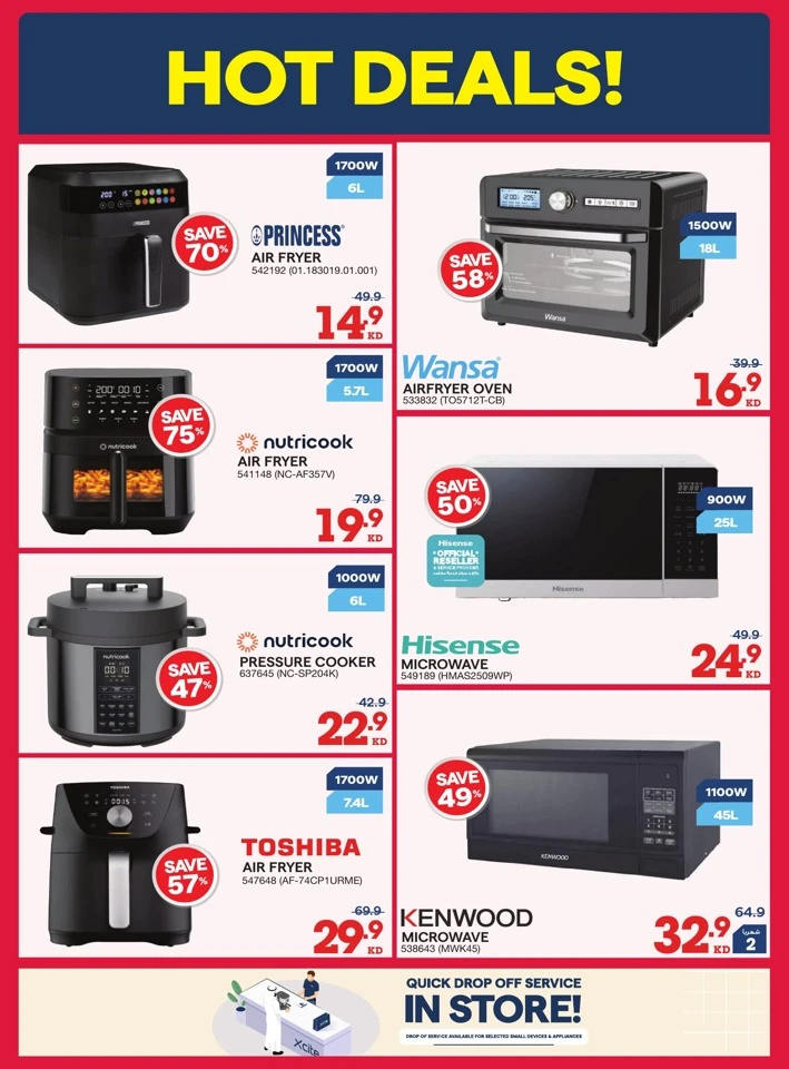 X-cite Winter Deals