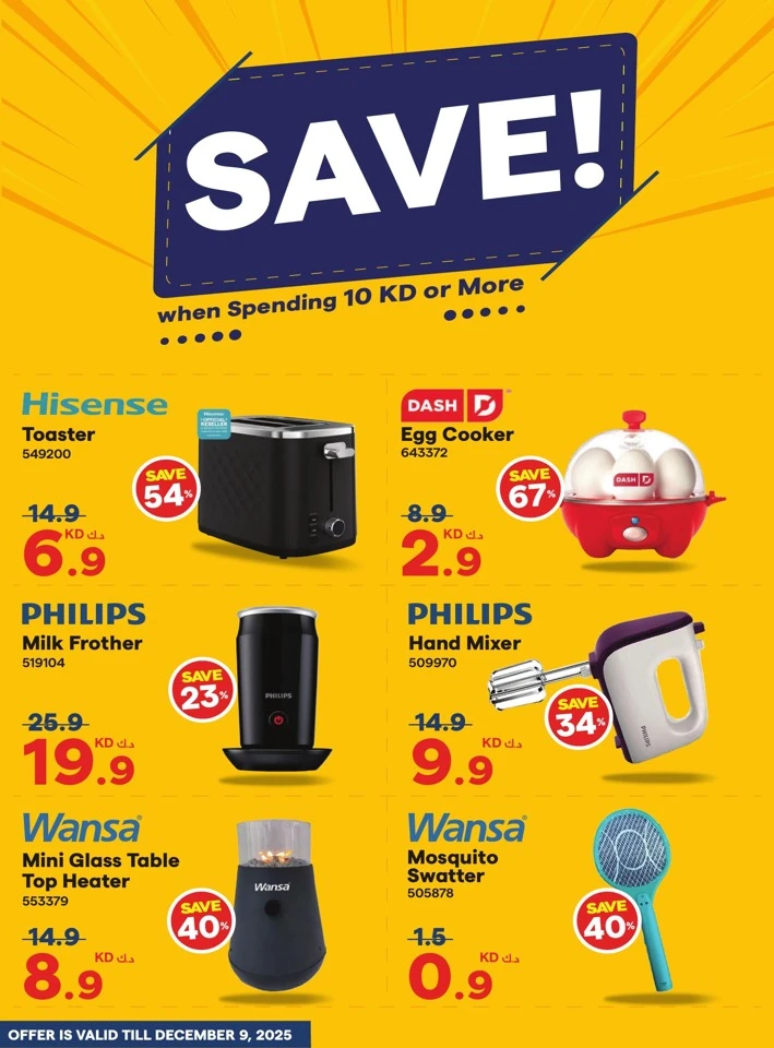 X-cite Winter Deals
