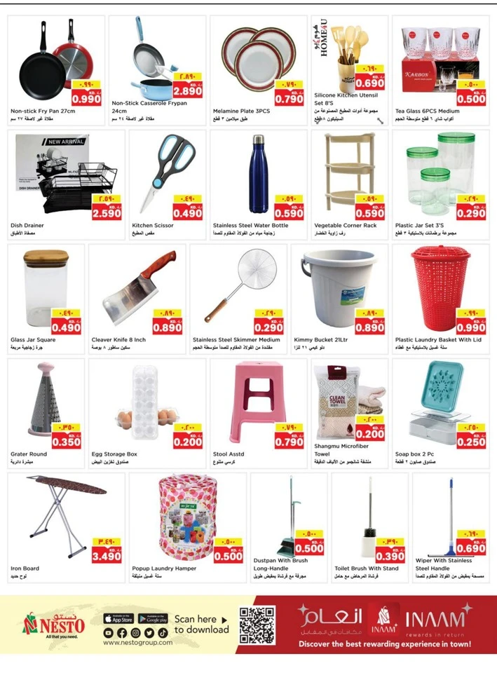 Nesto Hello Winter Deals