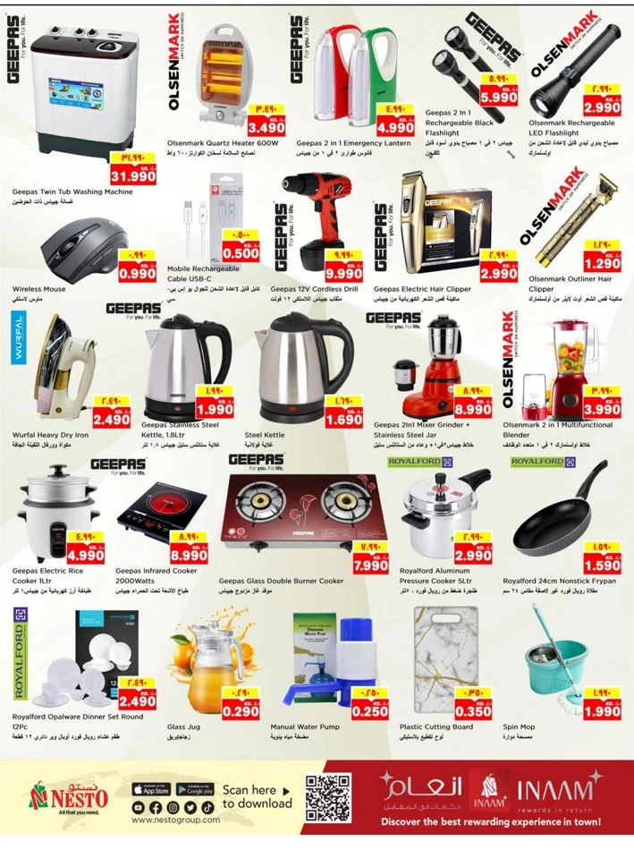 Nesto Hello Winter Deals