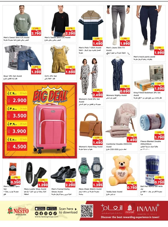 Nesto Hello Winter Deals