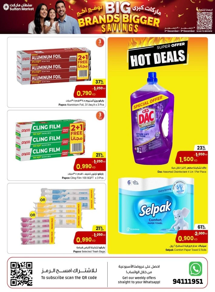The Sultan Center Bigger Savings