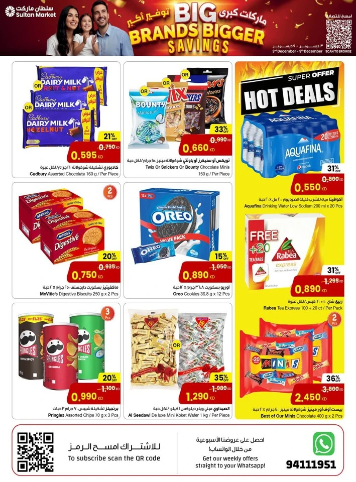 The Sultan Center Bigger Savings
