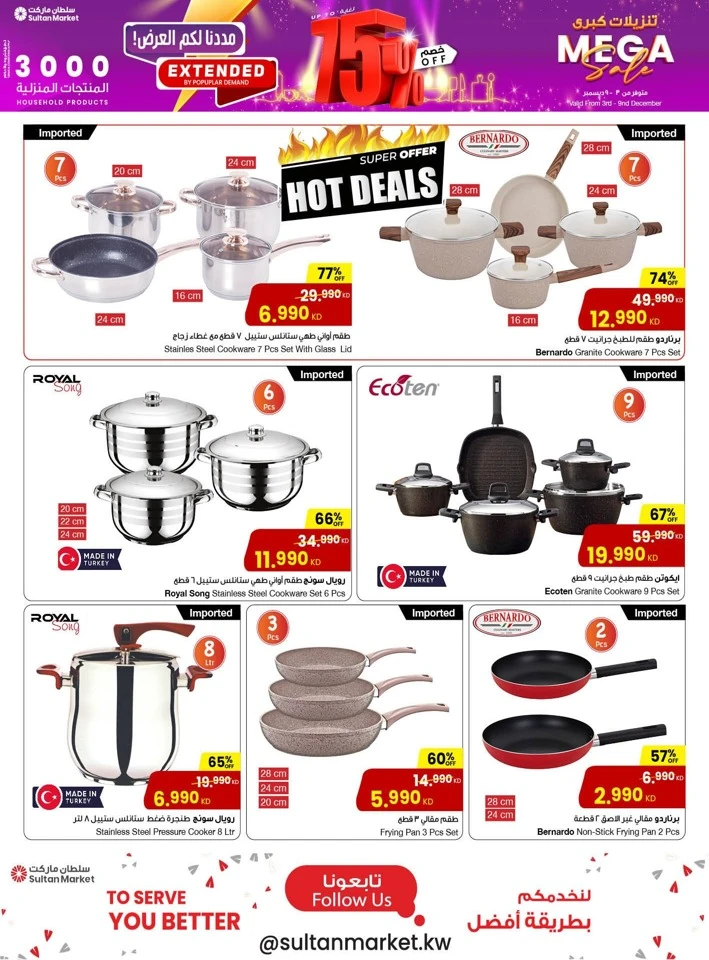 Mega Shopping Deals