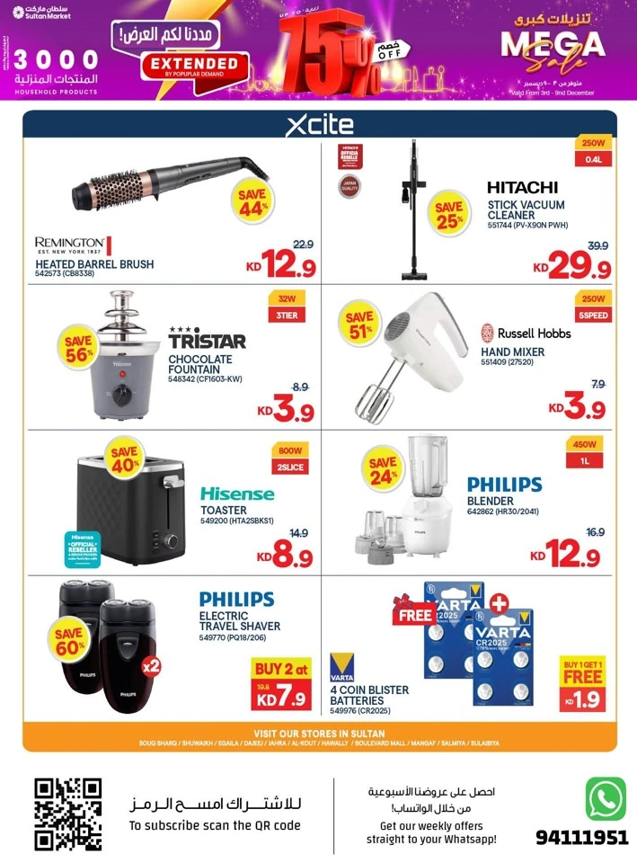 Mega Shopping Deals
