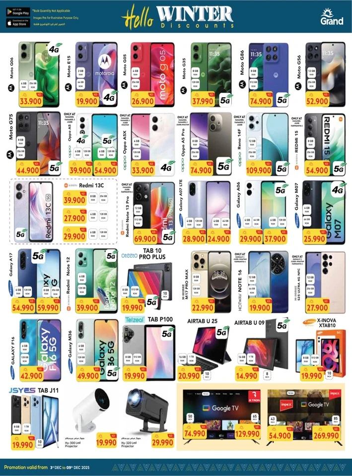 Grand Hyper Hello Winter Deal