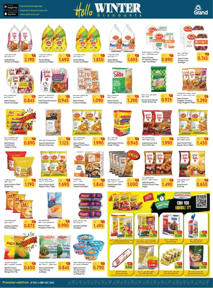 Grand Hyper Hello Winter Deal