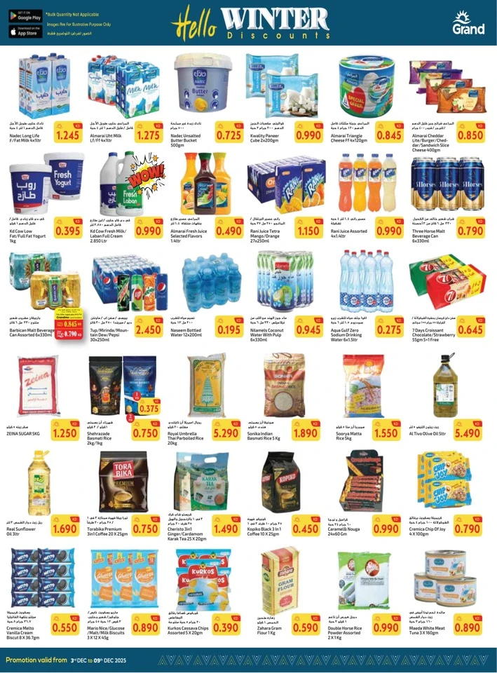 Grand Hyper Hello Winter Deal