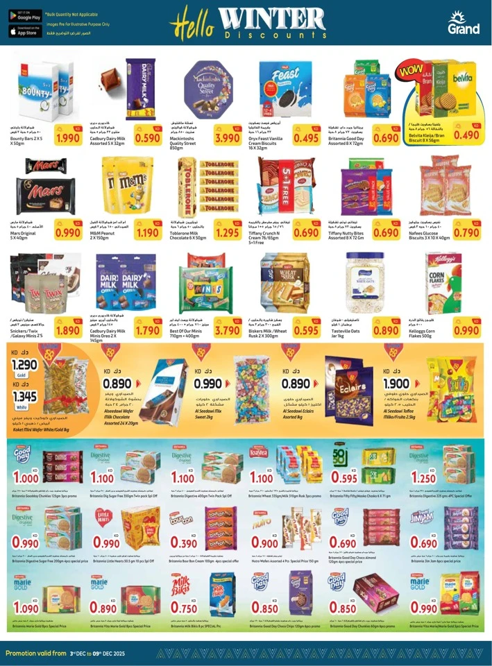 Grand Hyper Hello Winter Deal