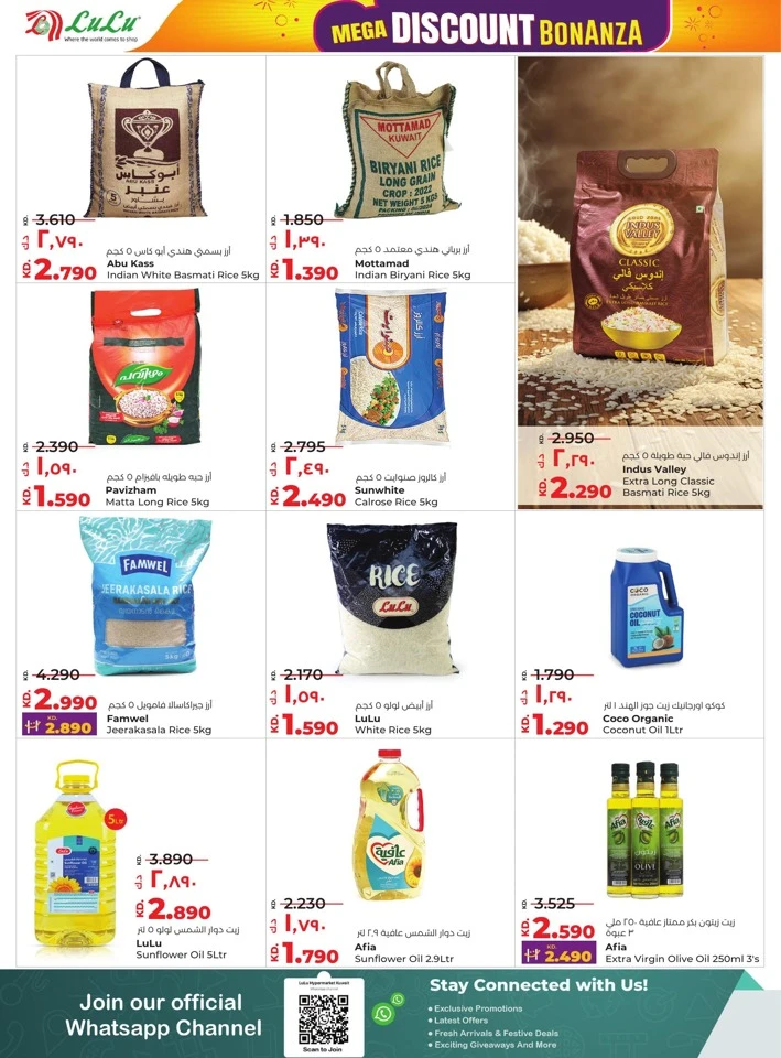 Lulu Mega Discount Bonanza