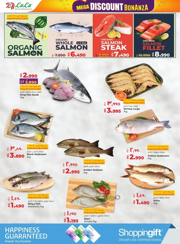 Lulu Mega Discount Bonanza