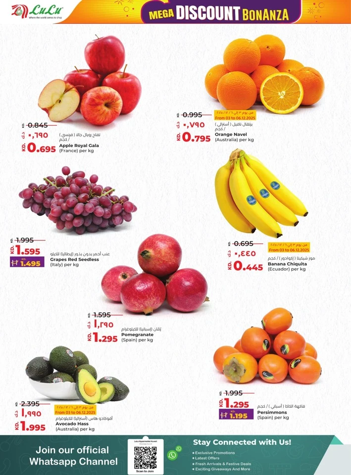 Lulu Mega Discount Bonanza