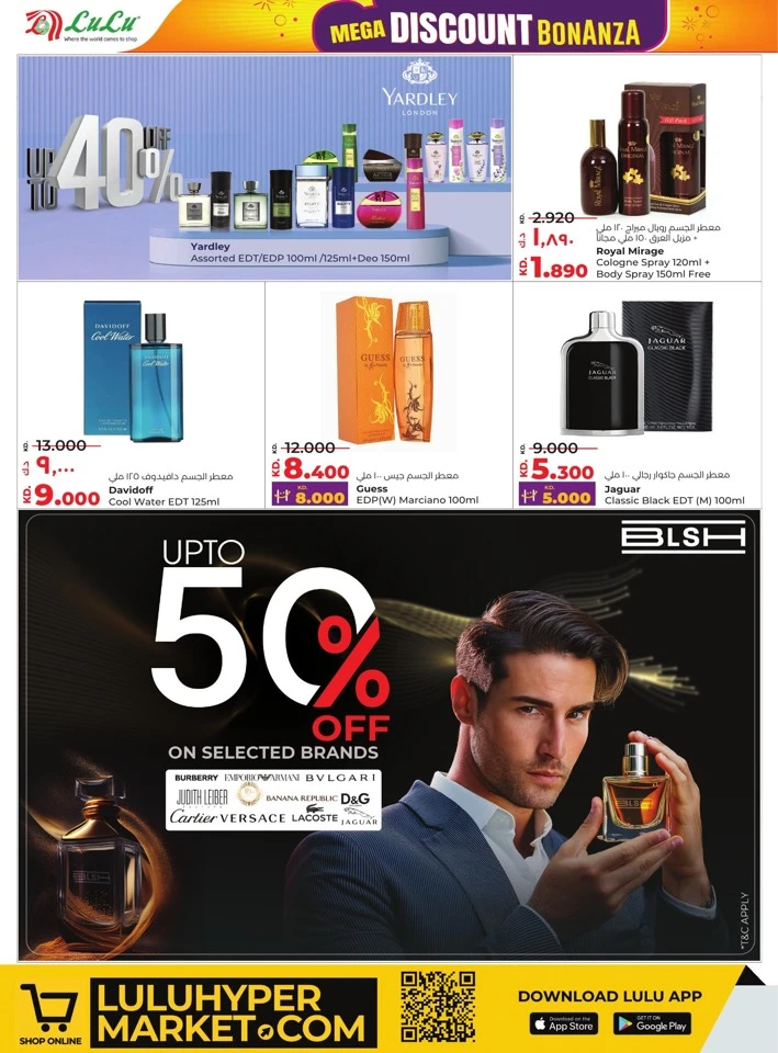 Lulu Mega Discount Bonanza