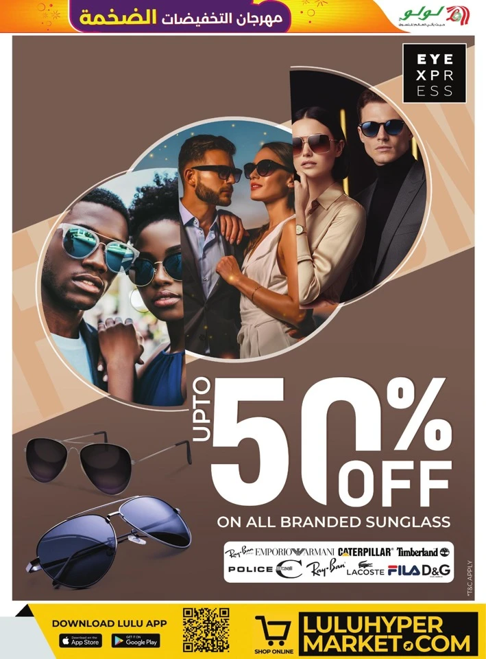 Lulu Mega Discount Bonanza