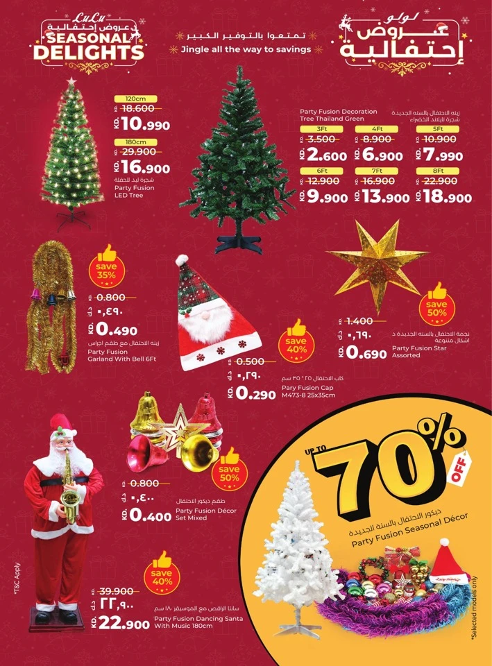 Lulu Mega Discount Bonanza