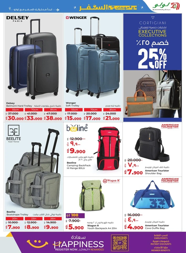 Lulu Mega Discount Bonanza