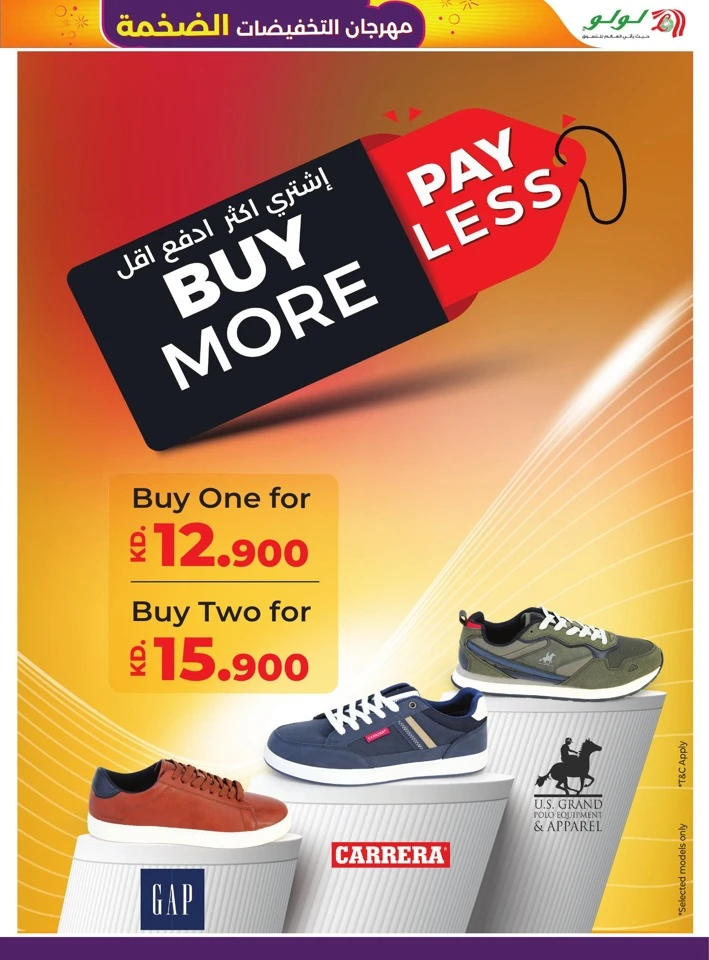 Lulu Mega Discount Bonanza