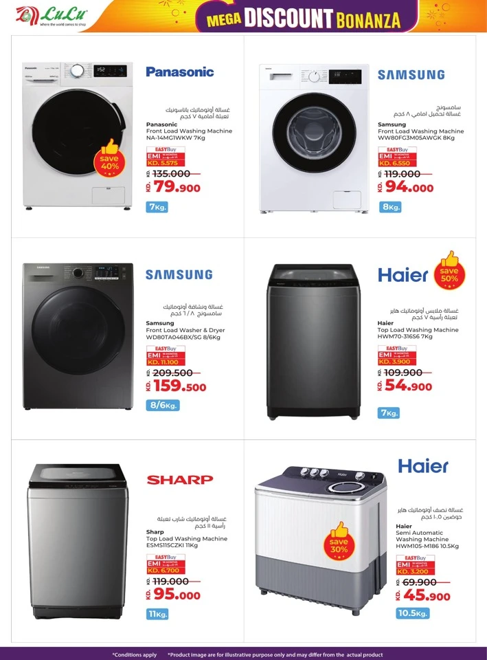 Lulu Mega Discount Bonanza