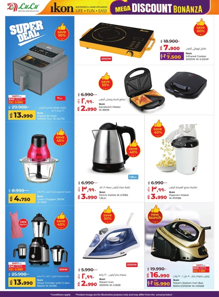 Lulu Mega Discount Bonanza