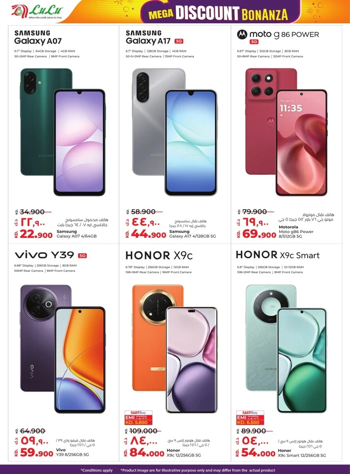 Lulu Mega Discount Bonanza