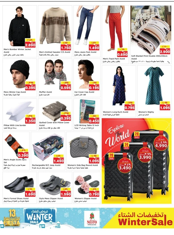 Nesto Winter Deals
