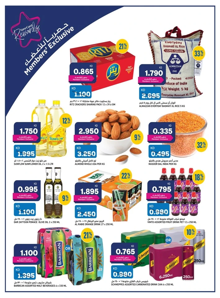 Gulfmart Great Savings Sale