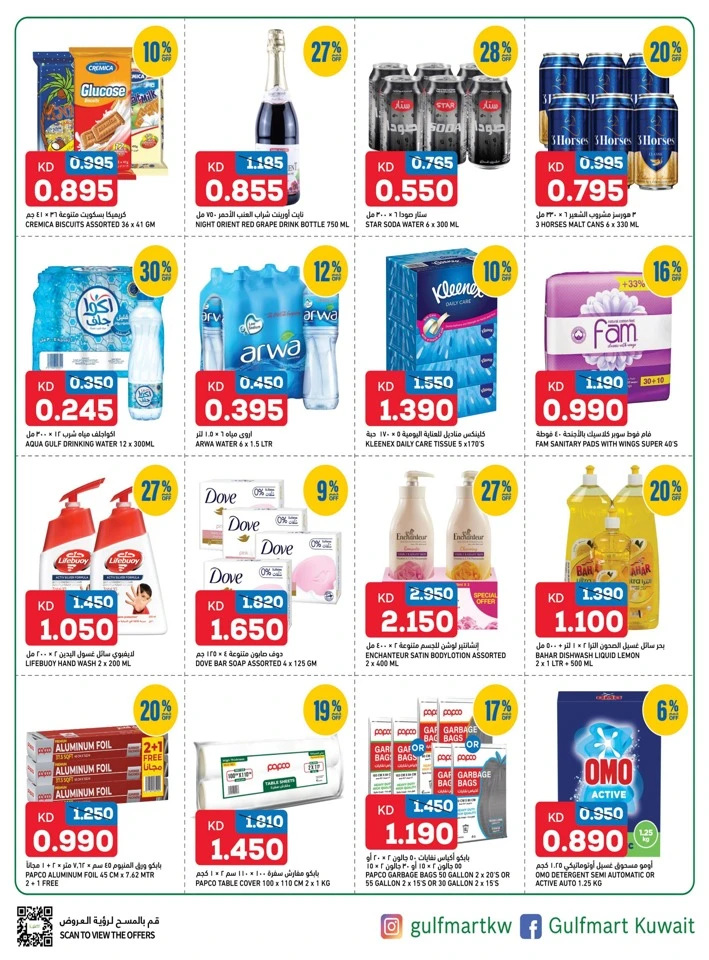 Gulfmart Great Savings Sale