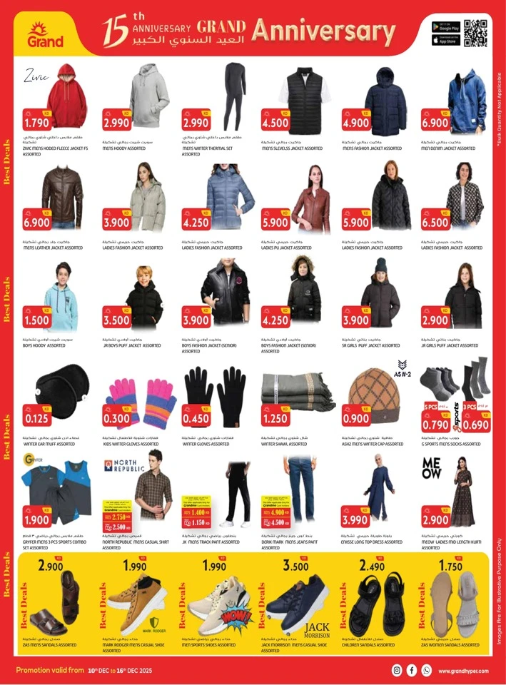 Grand Hyper Big Anniversary Deal