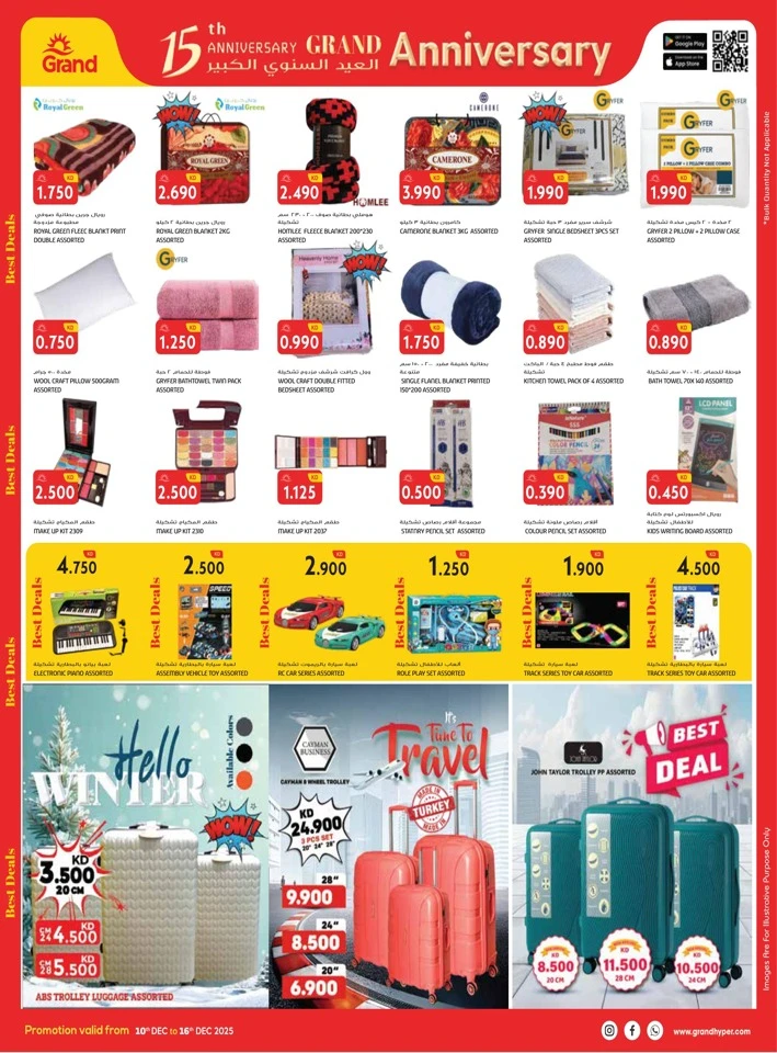Grand Hyper Big Anniversary Deal