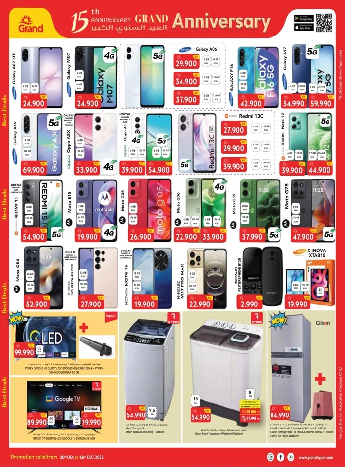 Grand Hyper Big Anniversary Deal
