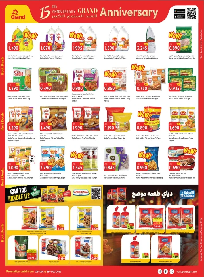 Grand Hyper Big Anniversary Deal