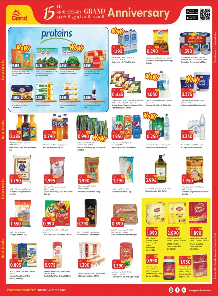 Grand Hyper Big Anniversary Deal