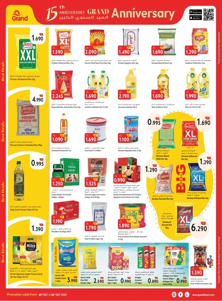 Grand Hyper Big Anniversary Deal