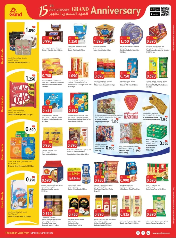 Grand Hyper Big Anniversary Deal